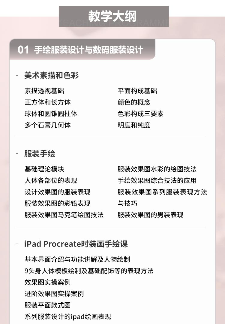 �Ϻ���װ�����ѵ