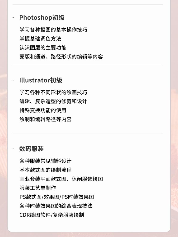 �Ϻ���װ�����ѵ