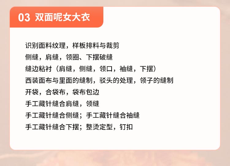 �Ϻ���װ�����ѵ