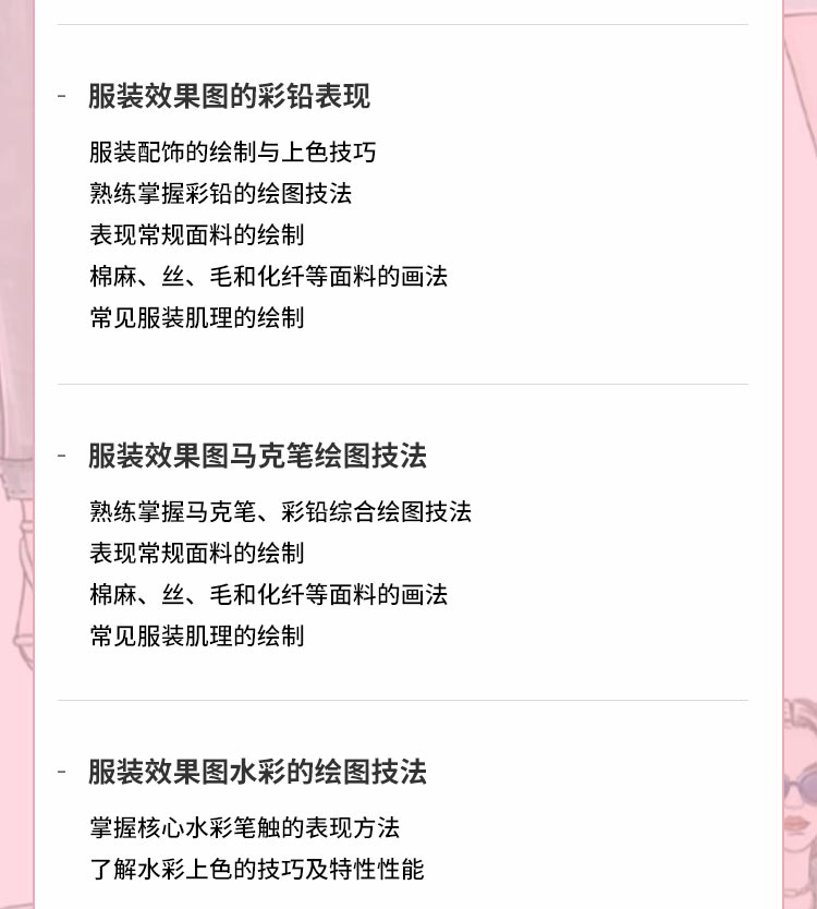 �Ϻ���װ�����ѵ