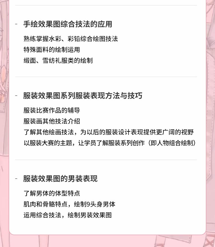 �Ϻ���װ�����ѵ