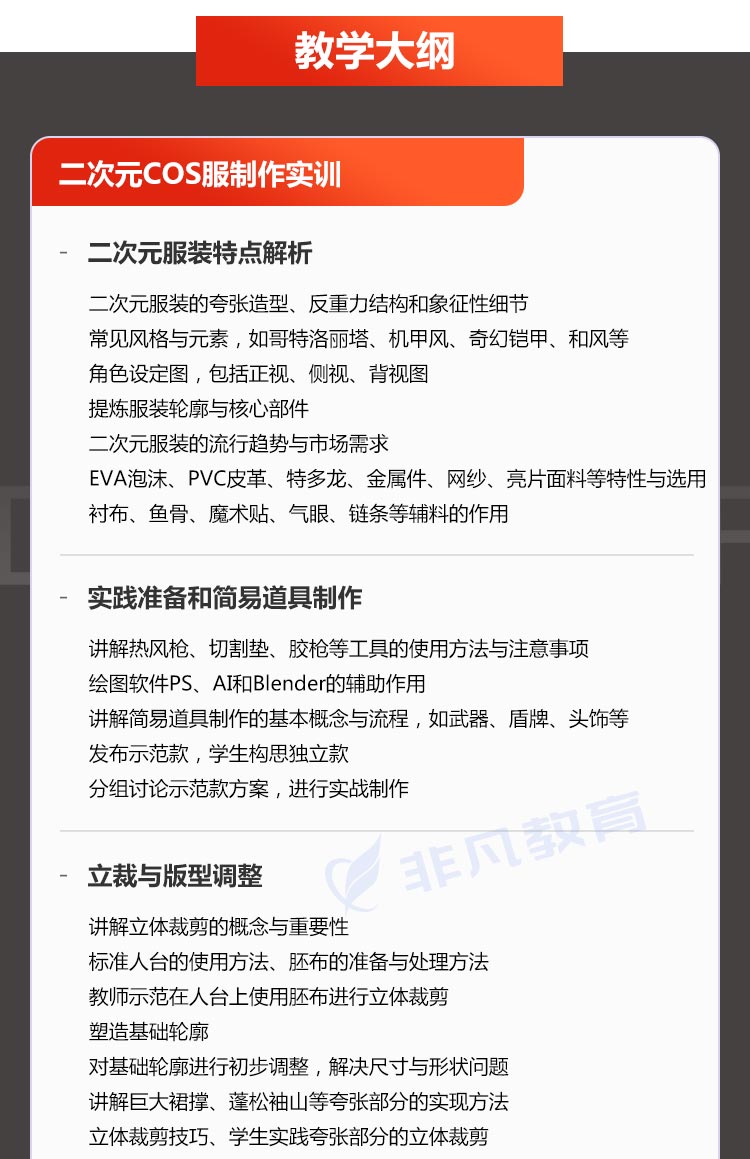 �Ϻ���װ�����ѵ