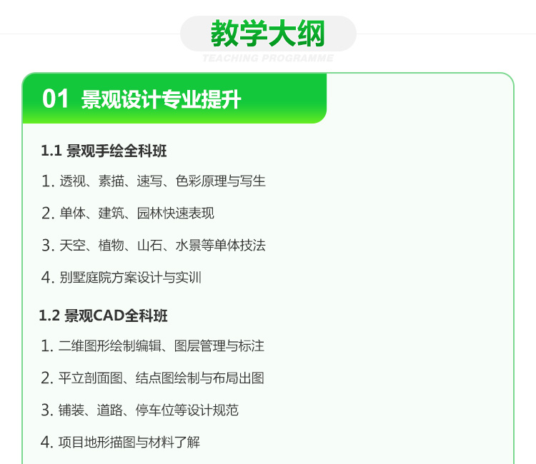 �Ϻ�����԰�������ѵ