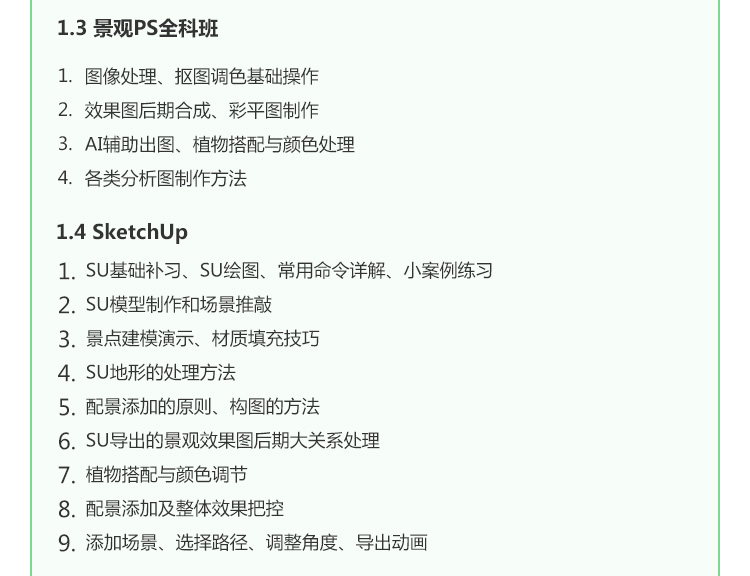 �Ϻ�����԰�������ѵ