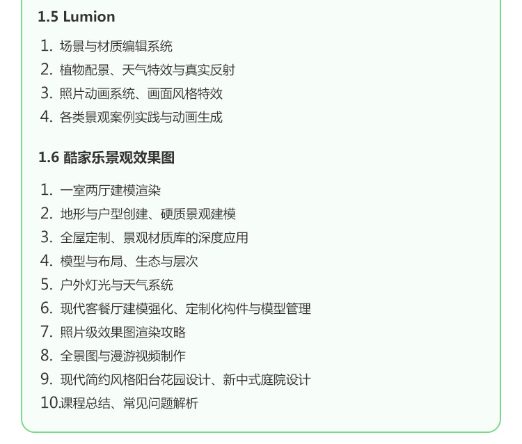 �Ϻ�����԰�������ѵ