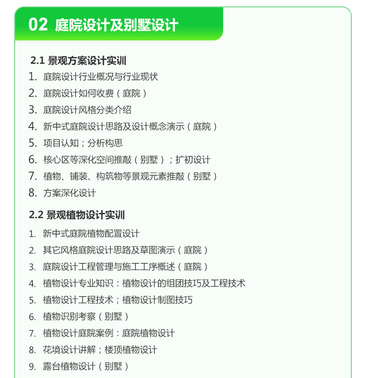 �Ϻ�����԰�������ѵ