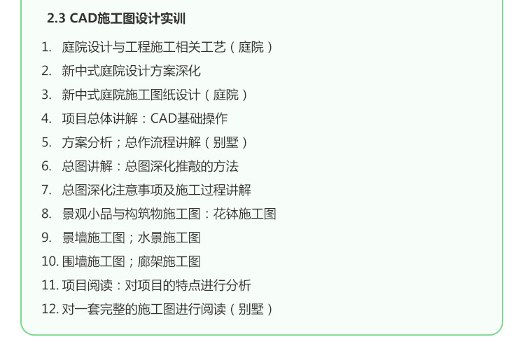 �Ϻ�����԰�������ѵ