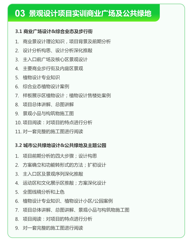 �Ϻ�����԰�������ѵ