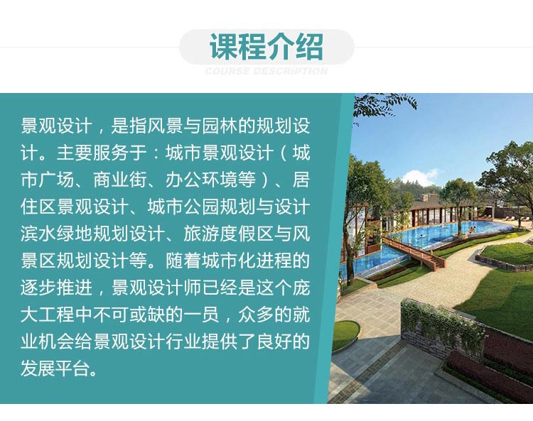 �Ϻ�����԰�������ѵ