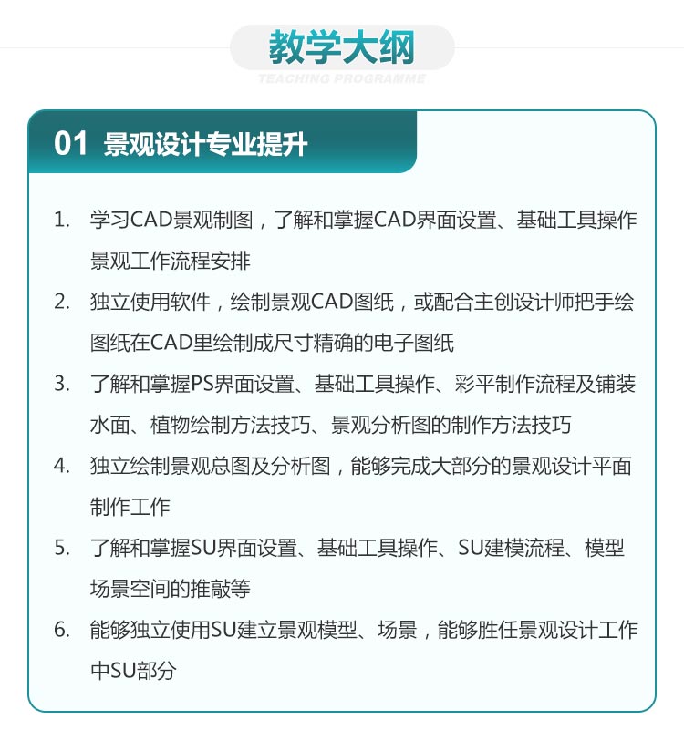 �Ϻ�����԰�������ѵ