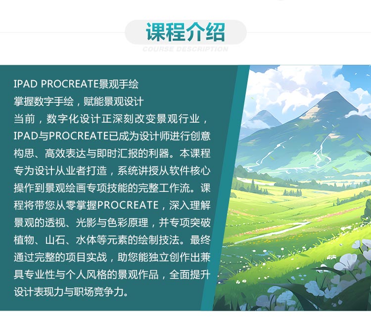 �Ϻ�����԰�������ѵ