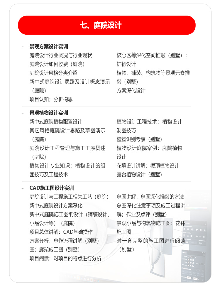 �Ϻ�����԰�������ѵ