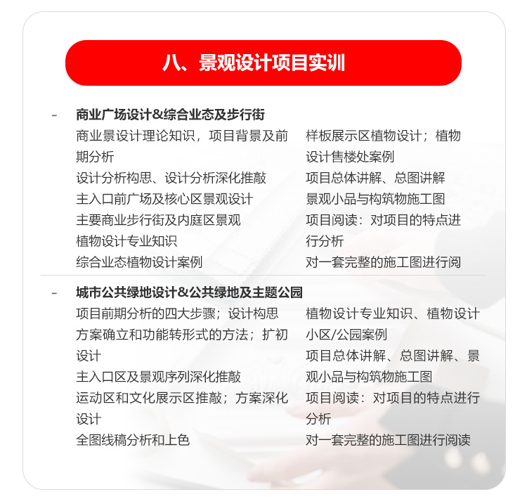 �Ϻ�����԰�������ѵ