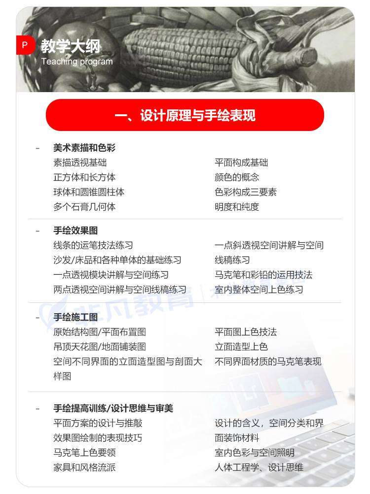 �Ϻ�����԰�������ѵ