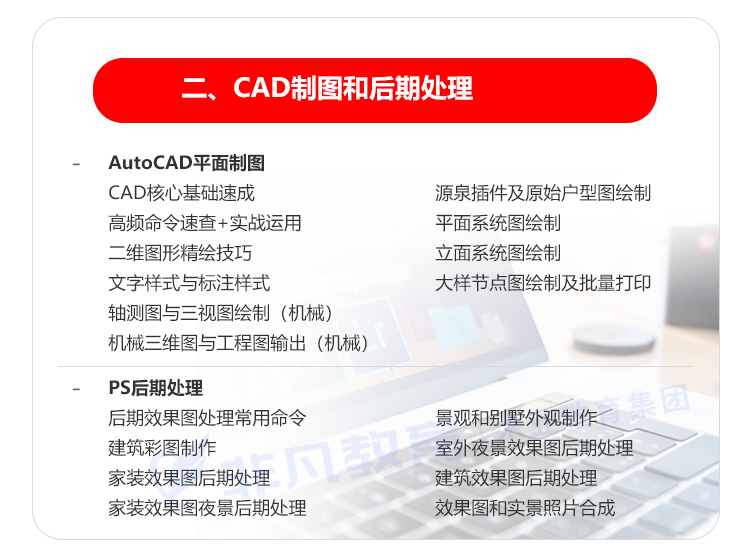 �Ϻ�����԰�������ѵ