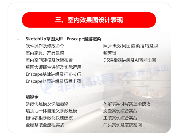 �Ϻ�����԰�������ѵ