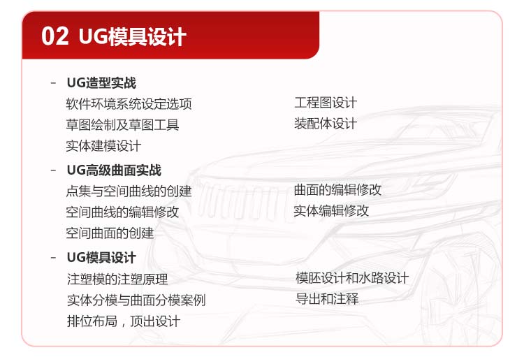 �Ϻ�ģ�������ѵ