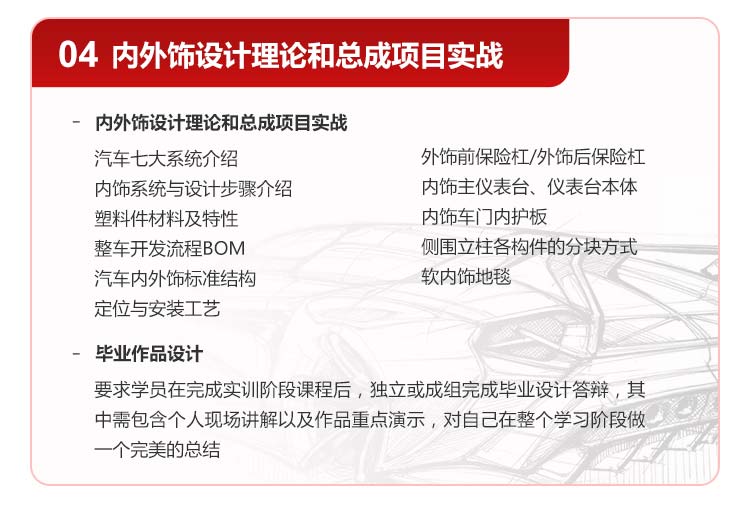 �Ϻ�ģ�������ѵ