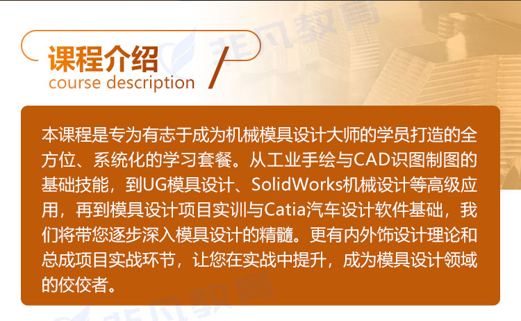 �Ϻ�ģ�������ѵ