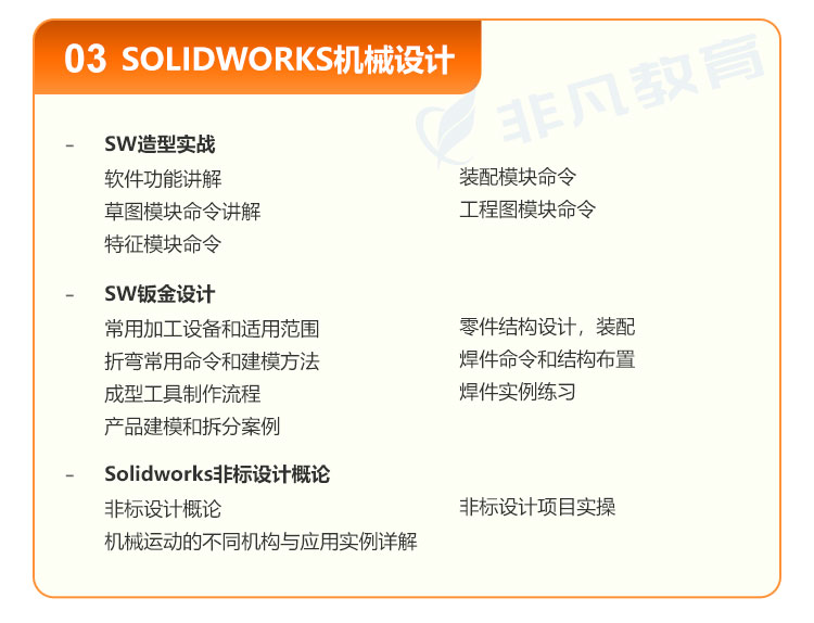 �Ϻ�ģ�������ѵ