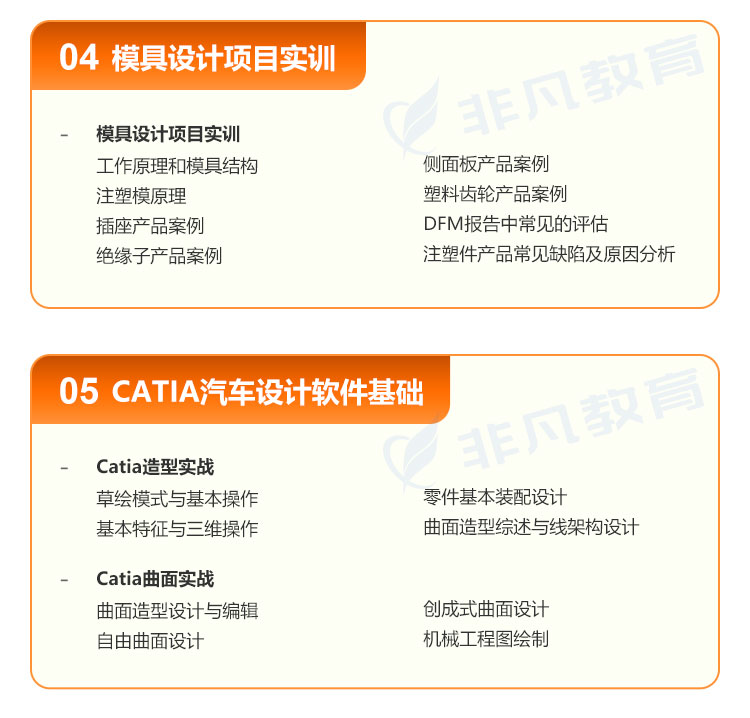 �Ϻ�ģ�������ѵ