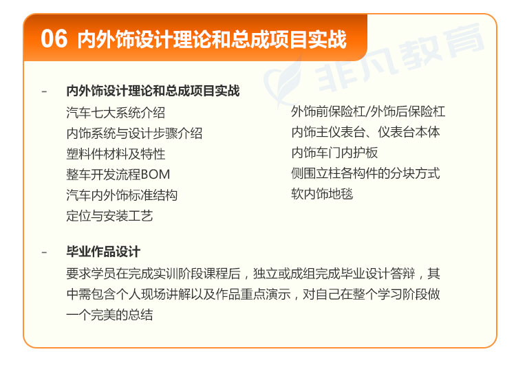 �Ϻ�ģ�������ѵ