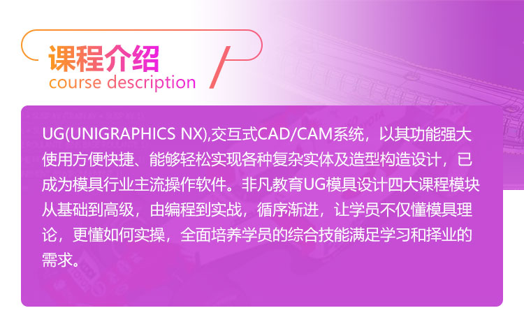 �Ϻ�ģ�������ѵ