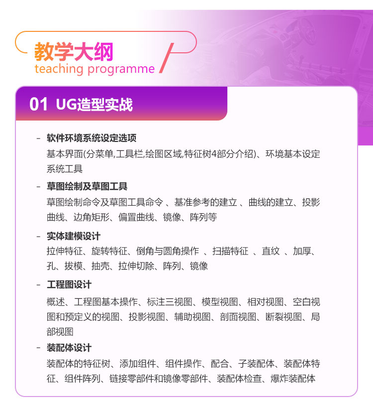 �Ϻ�ģ�������ѵ