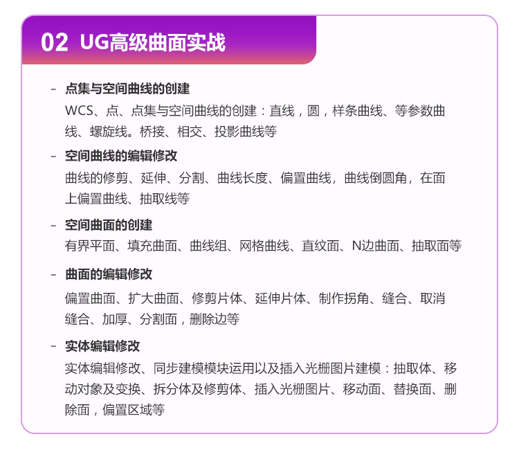 �Ϻ�ģ�������ѵ