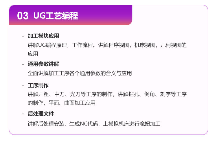 �Ϻ�ģ�������ѵ