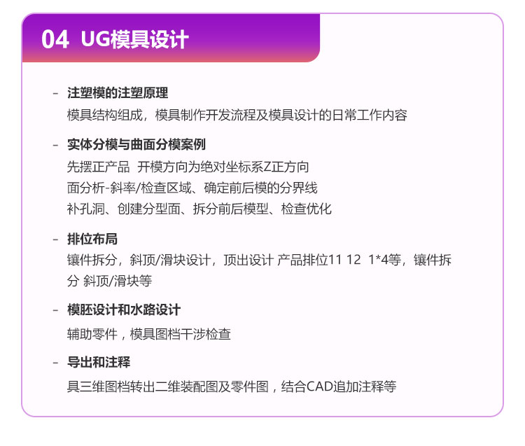 �Ϻ�ģ�������ѵ