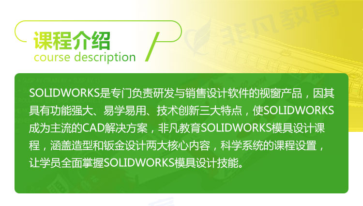 �Ϻ�ģ�������ѵ