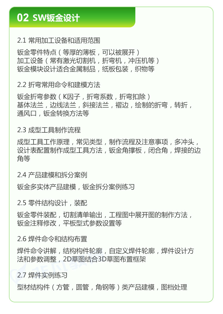 �Ϻ�ģ�������ѵ