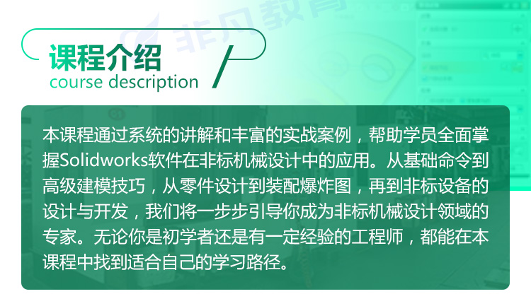 �Ϻ�ģ�������ѵ