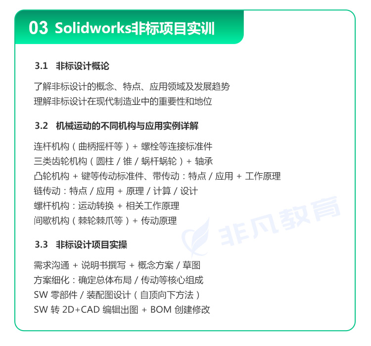 �Ϻ�ģ�������ѵ