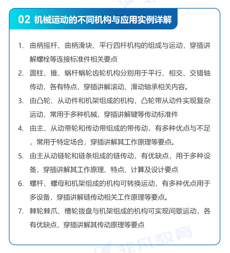 �Ϻ�ģ�������ѵ