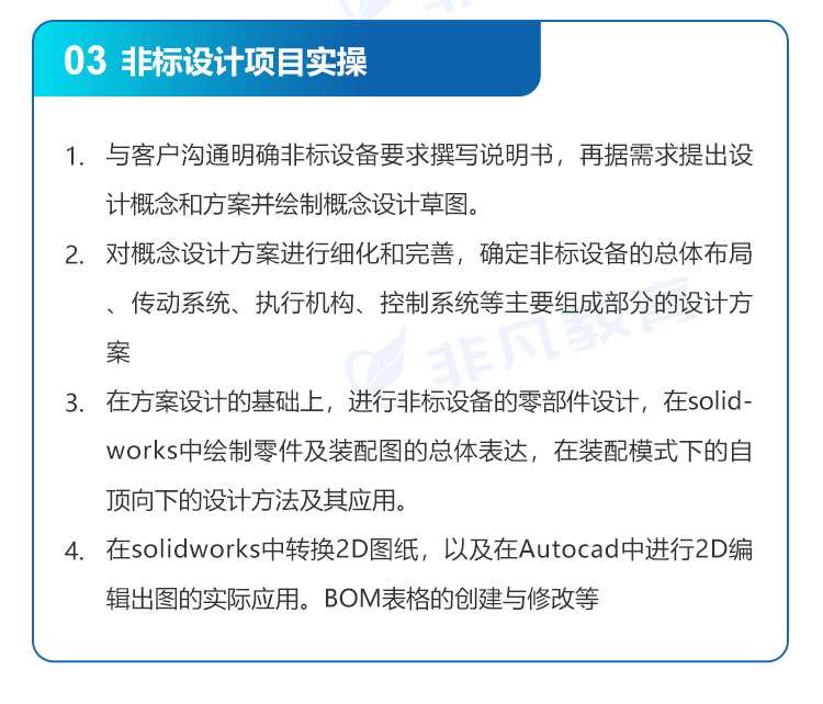 �Ϻ�ģ�������ѵ