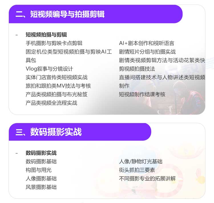 �Ϻ�������Ӱ��ѵ