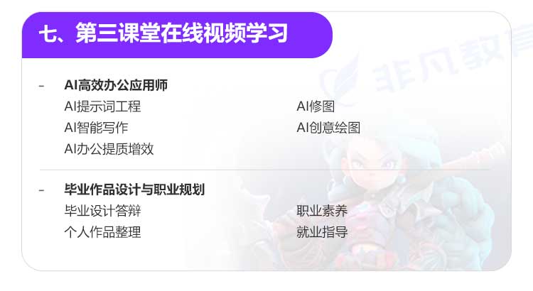 �Ϻ�������Ӱ��ѵ