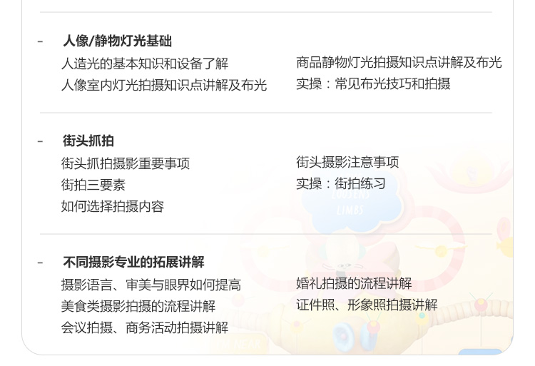 �Ϻ�������Ӱ��ѵ