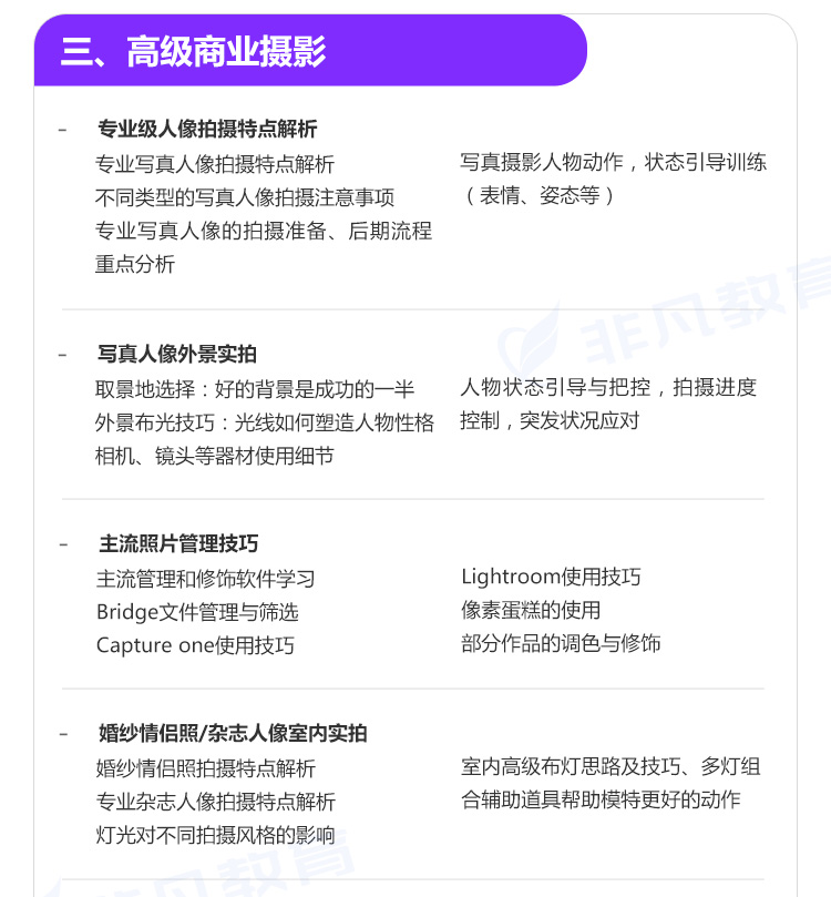 �Ϻ�������Ӱ��ѵ