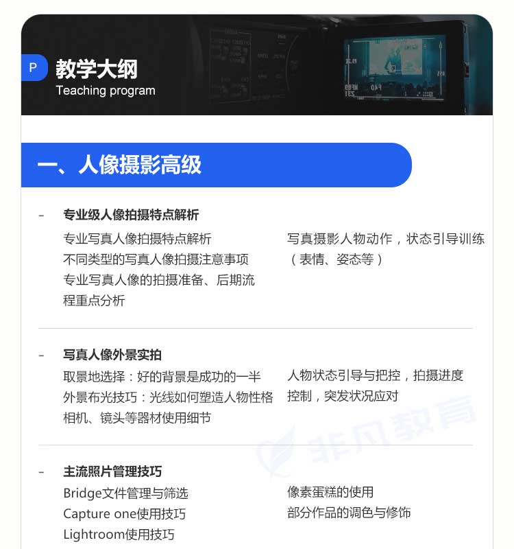 �Ϻ�������Ӱ��ѵ