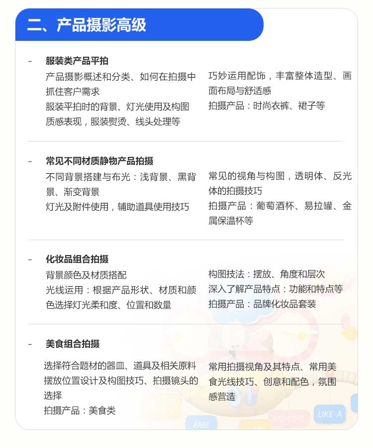 �Ϻ�������Ӱ��ѵ