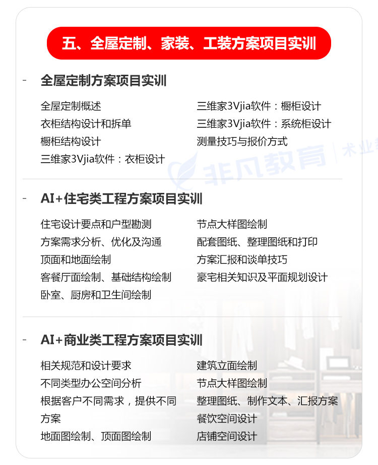 �Ϻ��߼�����ȫ�������ѵ