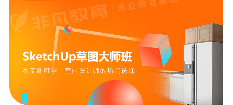 SKetchup�������