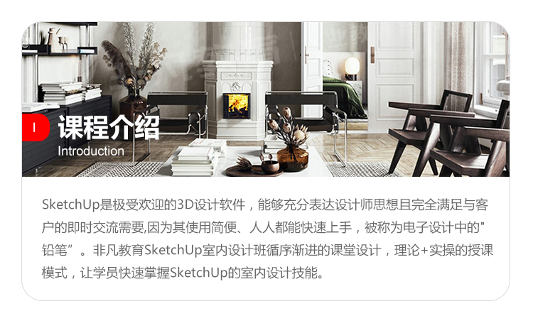 SKetchup�������