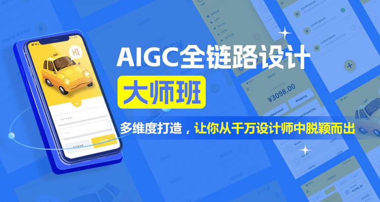 AIGC�˹����ܴ�ʦ��