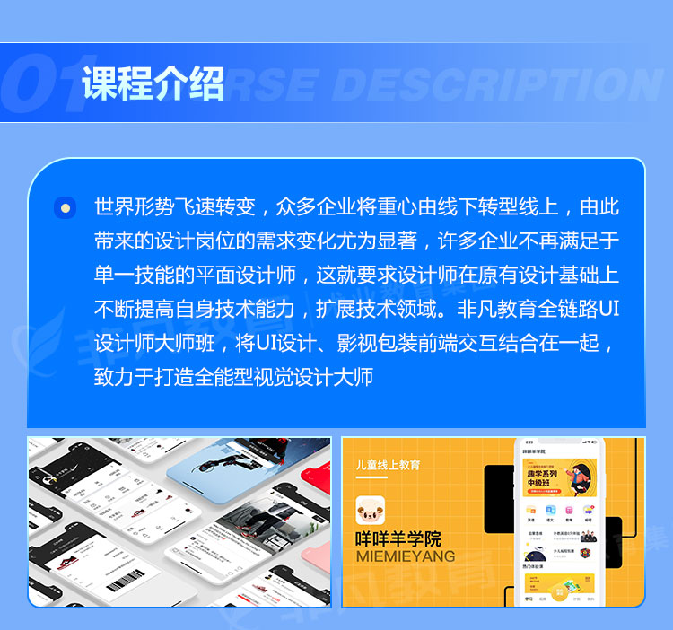 AIGC�˹����ܴ�ʦ��