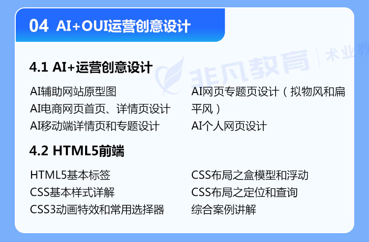 AIGC�˹����ܴ�ʦ��