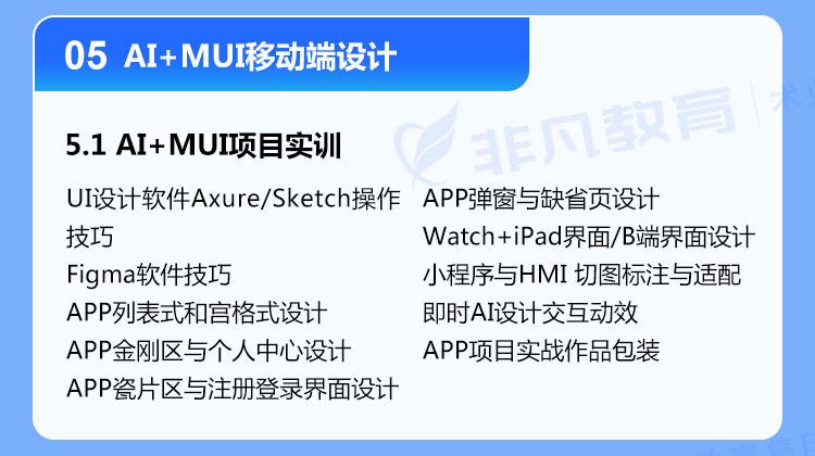 AIGC�˹����ܴ�ʦ��